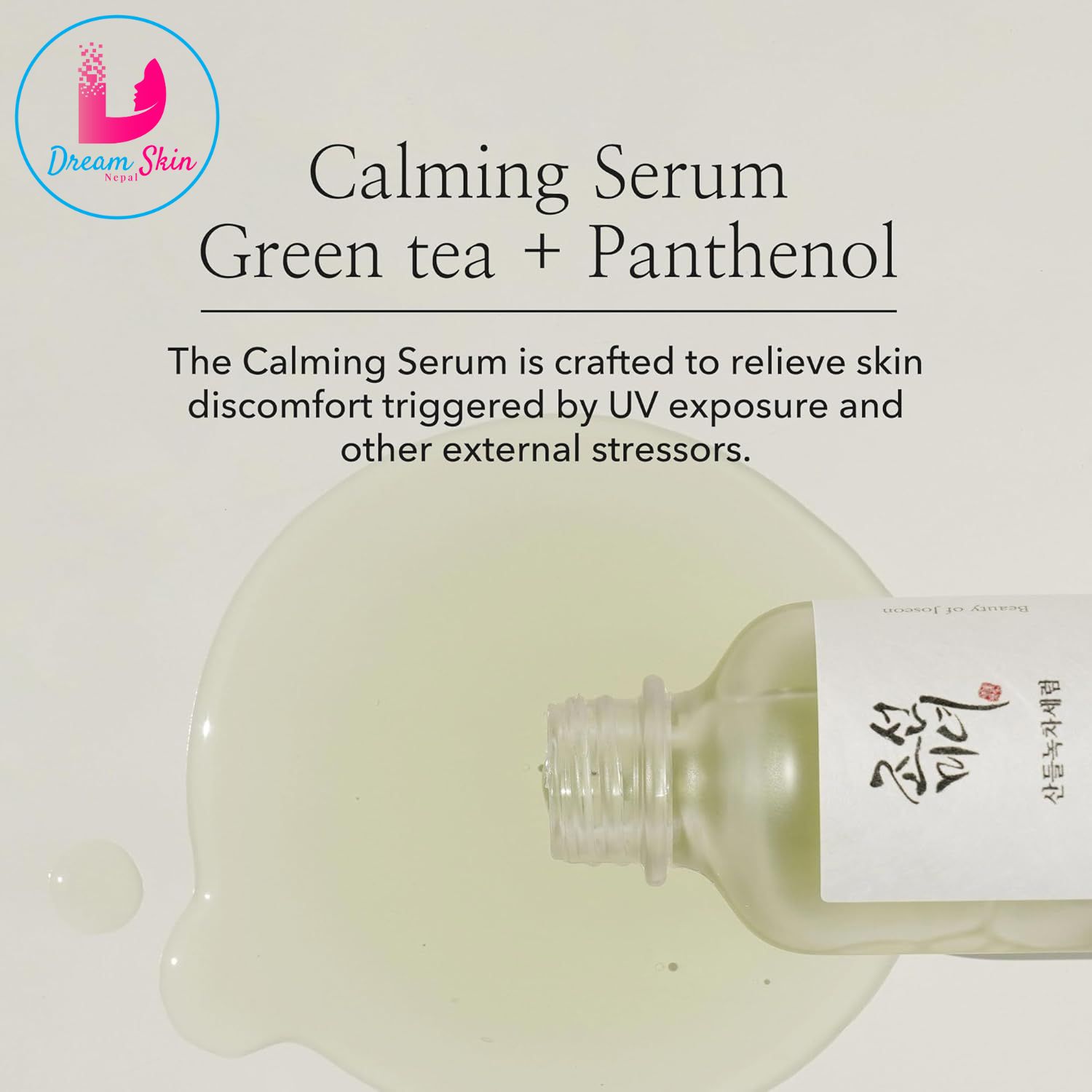 Beauty Of Joseon Calming Serum Green Tea + Panthenol 30ml